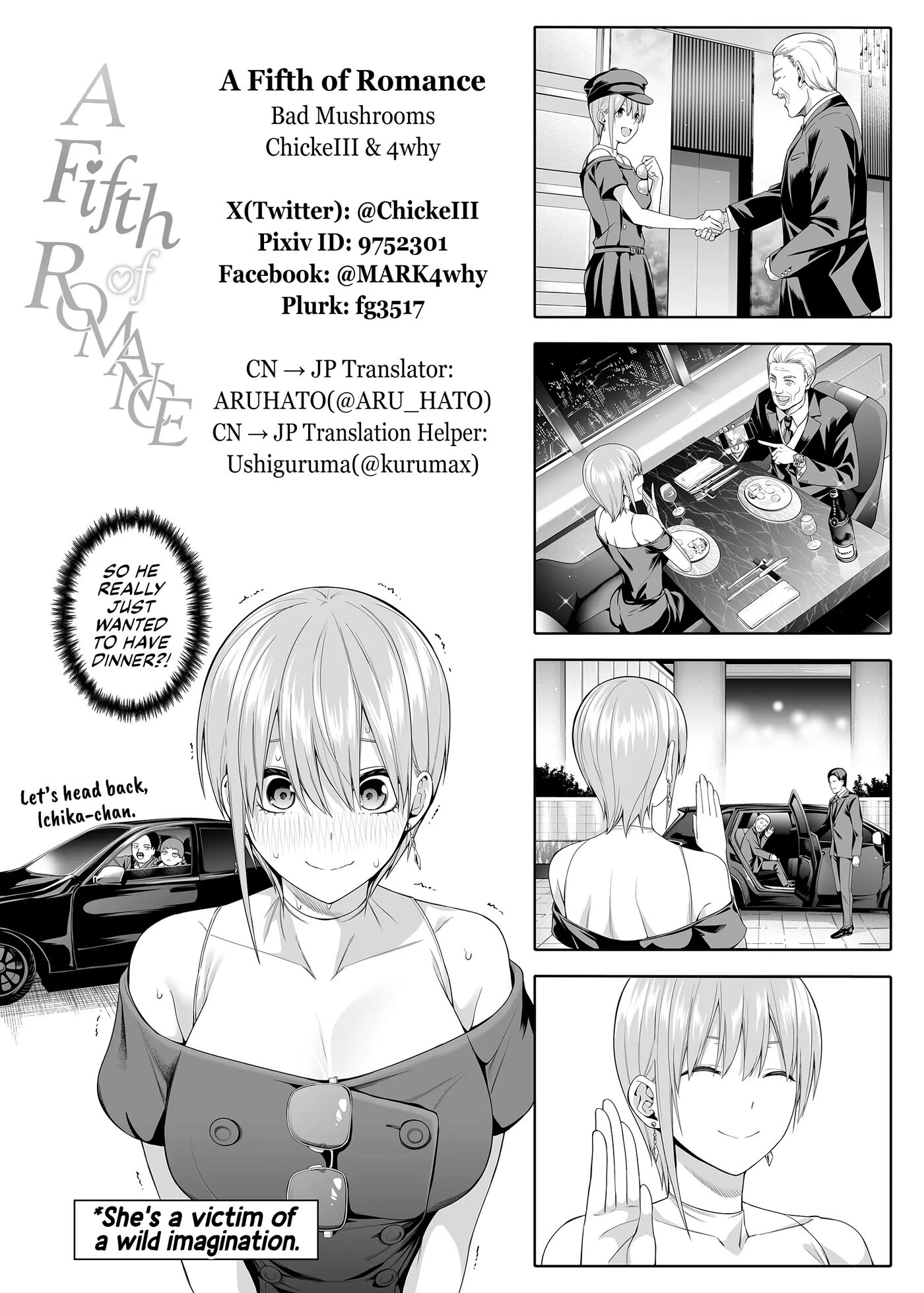 1 5 No Renai Kanjou Chapter 1000 Page 101